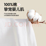 棉之润尿布婴儿纱布7A抗菌纯棉新生儿尿布戒子布可水洗8片装透气70*50cm 实拍图