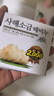 無瑾花 韩国进口 死海海盐洁肤皂100g 洁面皂 葡萄香型 胖东来香皂 实拍图