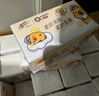 清风（APP）【李昀锐同款】抽纸 卡皮巴拉4层90抽*20包M码 卫生纸巾抽 整箱 实拍图