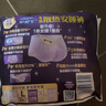 护舒宝考拉散热安睡裤L大码4条安心裤夜安裤裤型卫生巾京东自营官方旗舰 实拍图