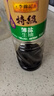 李锦记 特级薄盐生抽1.22kg*2 【特级 减盐】4重0%添加 酱油 实拍图