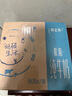 蒙牛特仑苏脱脂纯牛奶250ml×16盒 0脂肪 牛奶整箱 送礼盒装 实拍图