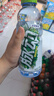 脉动沁爽青草口味600ML *15瓶 出游限定低糖维生素运动饮料宋雨琦同款 实拍图