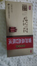 3盒装和颜 当归益血口服液 10ml*10支/盒 含阿胶黄芪 滋补气血 月经不调 产后恢复 心悸健忘头晕 中式养生 实拍图