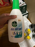 滴露（Dettol）衣物内衣除菌液 纯白椰香750ml 99.9%灭真菌衣物消毒儿童适用 实拍图