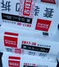 齐心(Comix)商务直液式走珠笔中性笔水笔0.7mm子弹头 黑色 8支装 RP621 实拍图