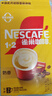 雀巢（Nestle）咖啡粉1+2奶香速溶三合一尝鲜装冲调饮品7条105g线条小狗同款 实拍图