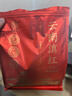 三隐茶叶 红茶云南凤庆古树滇红功夫红茶新茶蜜香型简装500g 实拍图
