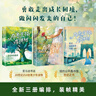 布鲁克林有棵树（全三册）亲爱的弗朗茜 白裙与玫瑰 跨过威廉斯堡大桥 贝蒂·史密斯著畅销八十余年的青少年读物成长小说 中小学课外阅读 实拍图