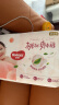 好奇（Huggies）铂金装纸尿裤L120片(9-14kg)大号婴儿尿不湿小桃裤裸感超薄透气 实拍图
