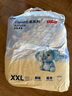 京东京造 婴儿拉拉裤 全包臀裤型尿裤尿不湿 Cloud系列XXL52片(15kg以上） 实拍图