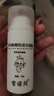 雪诺同【店旗舰】马来酸賽噻吗洛尔凝胶血管瘤皮肤红肿红血丝专用30g 送棉签1包 实拍图