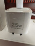 华为原装mini充电器(Max 25W)标准版充电单头 适配苹果iphone15ProMax手机/兼容PD 20W 实拍图