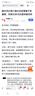 荣耀200 旗舰级青海湖电池 绿洲护眼屏 雅顾光影主摄 12+512 月影白 拍照5G AI 新款智能手机 国家补贴 实拍图