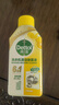 滴露（Dettol）洗衣机清洗剂250ml金装版柠檬滚筒波轮洗衣机深度清洁剂除垢杀菌 实拍图