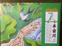 得力（deli）新国标安全插座 插线板/插排/排插/插板/接线板/拖线板延长线 总控开关 4位1.8米 33919(1.8) 实拍图
