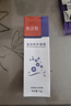美浮特【品牌官方店】美浮特皮肤抗菌液360ML 美浮特 实拍图