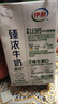 伊利臻浓牛奶高钙 250ml*16盒 +50%钙 咖啡搭档 礼盒装 实拍图