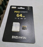 致态（ZhiTai）长江存储 64GB TF（MicroSD）存储卡 U3 V30 A2 PRO专业高速存储卡 读速170MB/s 实拍图