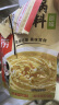 海底捞 烧烤火锅底料蘸料佐料 凉拌菜拌面 花生芝麻酱100g*3 实拍图