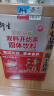 衍生金装开奶茶升级版萃取草本食养饮料 水伴侣 香港著名品牌 200g 实拍图