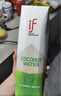 if 100%天然椰子水泰国原装进口NFC含电解质果汁饮料1L*2瓶装 实拍图