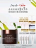 Fresh【李昀锐同款】馥蕾诗红茶紧致提拉睡眠面膜30ml紧致塑颜 送女友 实拍图