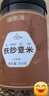 福东海 麸炒薏米500克 去寒气贵州小薏米麸炒 炒熟熟薏仁炒薏仁养生茶 实拍图