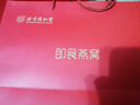 北京同仁堂 燕窝 燕窝即食 燕窝礼盒 孕妇营养品补品送父母长辈的礼物产妇坐月子补品妈妈生日礼物滋补品 2盒 实拍图