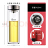 希诺双层玻璃杯男家用商务办公泡茶杯子过滤车载水杯XN-9607 410mL 实拍图