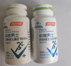 汤臣倍健 4-10岁儿童复合维生素60片*2瓶礼盒 多种维生素b VC 实拍图