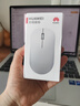 华为HUAWEI 无线鼠标 双模办公 3设备切换 靠近发现 人体工学 白色 实拍图