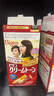 美源可瑞慕染发膏自然黑褐色7G 植物遮白染发剂 日本原装进口 实拍图