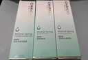 自然堂套装活泉护肤品补水保湿水洗面奶水乳面霜精华 （刮码） 自然堂活泉补水润肤水100ml 实拍图