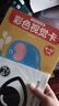 星星舟黑白卡新生儿0-3月婴儿玩具视觉激发卡片宝宝启蒙彩色追视闪卡 0-12月【黑白+彩色】80种图案 实拍图