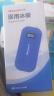 三诺（Sinocare）诺凡胰岛素冷藏盒便携式药品随身携带医用冰袋 长效保冷免充电 实拍图