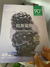 一叶子面膜黑莓胶原蛋白弹嫩润养面膜20片 提拉紧致提亮肤色 实拍图