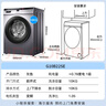 海尔（Haier）洗衣机全自动滚筒带烘干洗烘一体洗衣机10公斤变频一级能效除菌行业排名前十 以旧换新补贴20% 洗烘一体+蒸汽除菌+1.1洗净比+1200高转速 实拍图