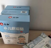 仁和小儿脐疝贴婴儿0-3个月凸肚脐专用脐疝带疝气贴透气压疝包新生儿 实拍图