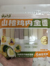 云山半山楂鸡内金面240g 易咀嚼儿童蔬菜挂面面条 6种营养强化 实拍图