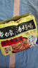 白象 汤好喝方便面老母鸡汤招牌猪骨泡面组合方便速食多口味袋装整箱 辣牛肉汤面5袋装 实拍图