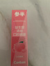参半口气清新剂口喷口腔喷雾清嗓舒喉便携装（沁润蜜桃20ml） 实拍图