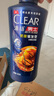 清扬（CLEAR）男士防脱去屑养根韧发持证控油咖啡固发锌洗发水500g  实拍图