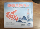 巴馬百年（LONGLIFE）弱碱性天然矿泉水巴马好水进口品质中国依云520ml12瓶整箱装 实拍图