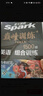 2026新星火英语巅峰训练九年级+中考组合训练完形填空阅读理解短文填空任务型阅读组合训练上下册2026新版英语专项练习初三中考英语听说读写提升全国通用 实拍图