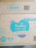 帮宝适【夏天散热王者】一级帮拉拉裤夏季超薄透气3XL48片 尿不湿尿裤 实拍图