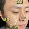 东洋之花VC精华爽肤水保湿敷水护肤品保湿水补水去黄提亮紧致抗皱精华水乳 实拍图