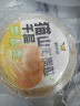 鲜京采【新品】米莫莱特巴斯克蛋糕150g*2 安佳/米莫莱特/帕玛森干酪 实拍图