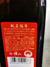 会稽山 纯正五年 半干型 绍兴黄酒 500ml*8瓶 整箱装 花雕  实拍图