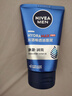 妮维雅（NIVEA）男士【王子奇同款】洗面奶深层清洁补水水活畅透洁面泥100g双支 实拍图
